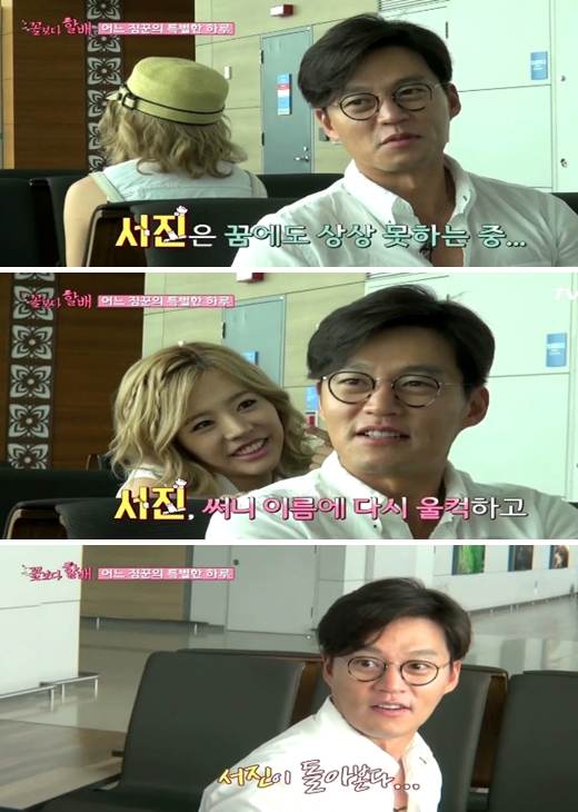 사진=tvN '꽃보다 할배' 방송 캡쳐