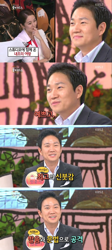/사진=KBS 2TV '가족의 품격-풀하우스' 방송캡쳐