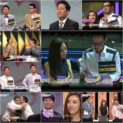'너는 내 운명' 주요 장면/사진=KBS 2TV '너는 내 운명'