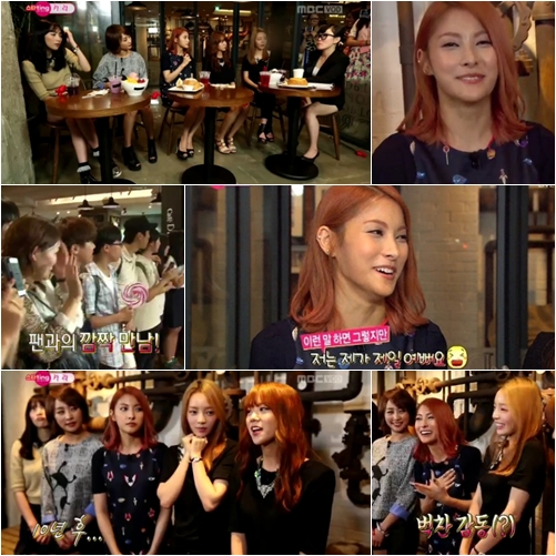 /사진=MBC '섹션TV 연예통신' 방송 캡처