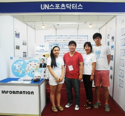 킨텍스 박람회 모습/사진=UN스포츠닥터스 제공