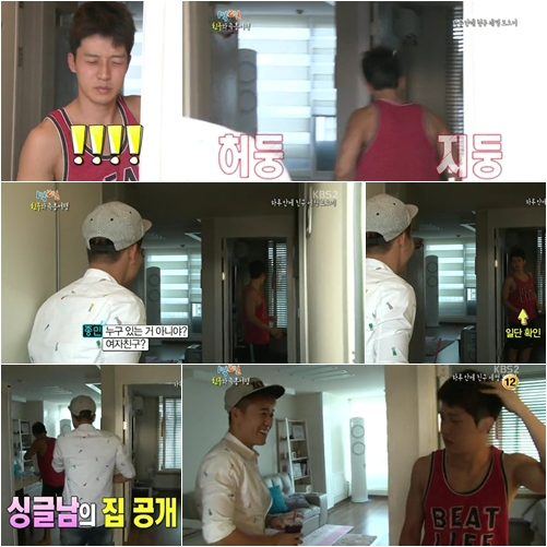 /사진=KBS 2TV '해피선데이 1박 2일' 방송 캡처