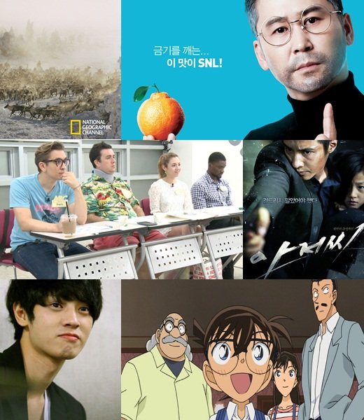 /사진=CJ E&M
