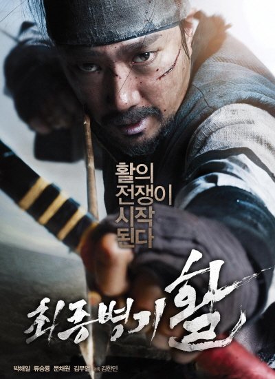 스토리온 '렛미인'