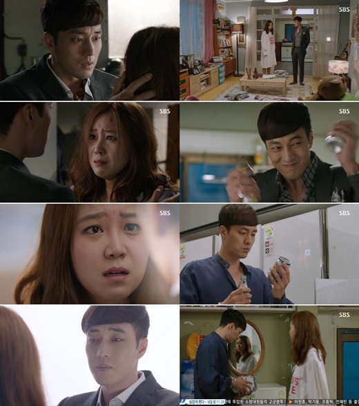 사진=SBS '주군의 태양' 방송화면