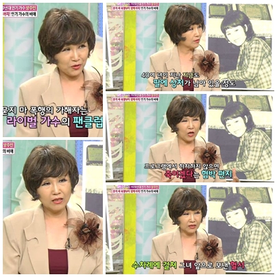 /사진=KBS 2TV '여유만만' 방송캡처