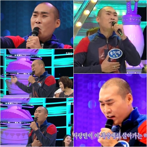 /사진='도전 1000곡' 방송 캡처