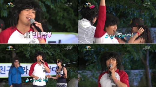 사진=KBS 2TV '1박2일' 방송화면 캡쳐
