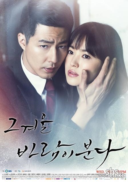사진제공=SBS