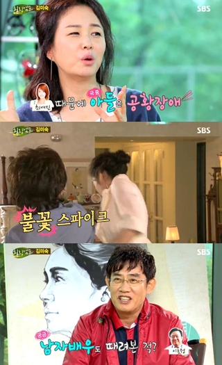 /사진=SBS '힐링캠프, 기쁘지 아니한가' 방송캡처