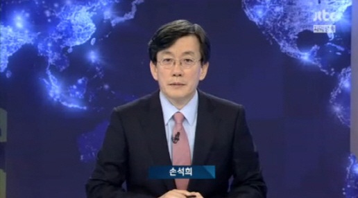 사진=JTBC '뉴스9' 방송화면