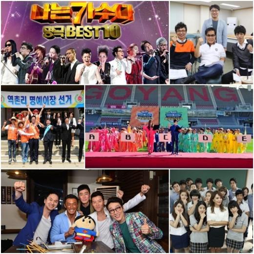 지상파 3사 추석특집 프로그램 / 사진제공=MBC, KBS, SBS