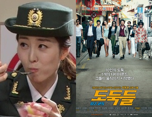 MBC '진짜사나이-비밀군사우편'의 최현정 아나운서(왼쪽)과 영화 '도둑들' 포스터