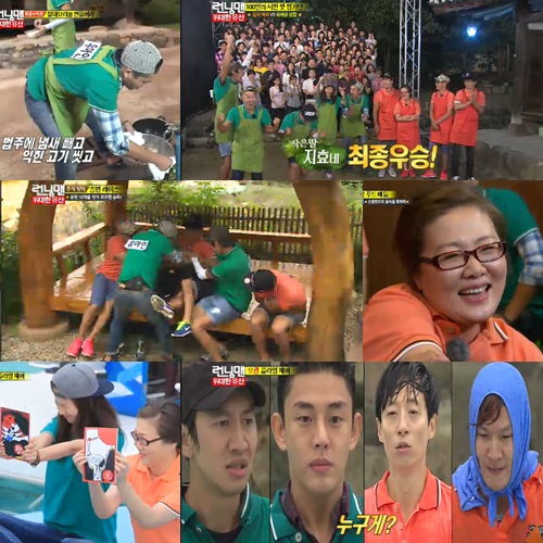 사진=SBS '일요일이 좋다-런닝맨' 방송화면