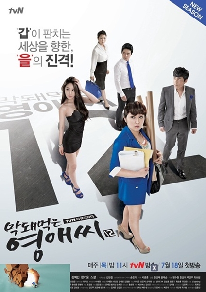 /사진=CJ E&M 제공