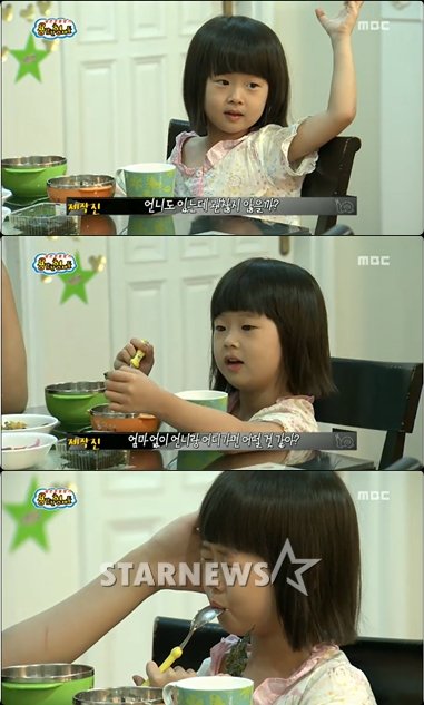 남희석 막내딸 하령 / 사진=방송화면 캡처