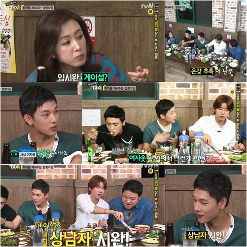 /사진=tvN '현장토크쇼 택시' 방송 캡처