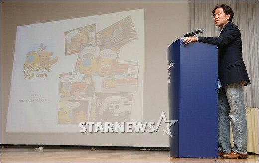 '꼬마기차 추추' 사업설명회에서의 이순주 PD /사진=최부석 기자