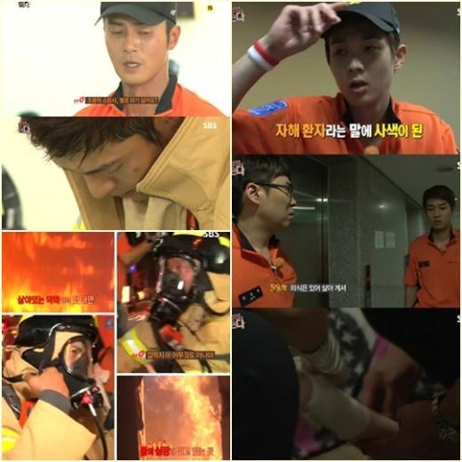 사진=SBS '심장이 뛴다' 방송화면
