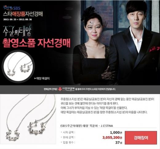 사진제공=SBS