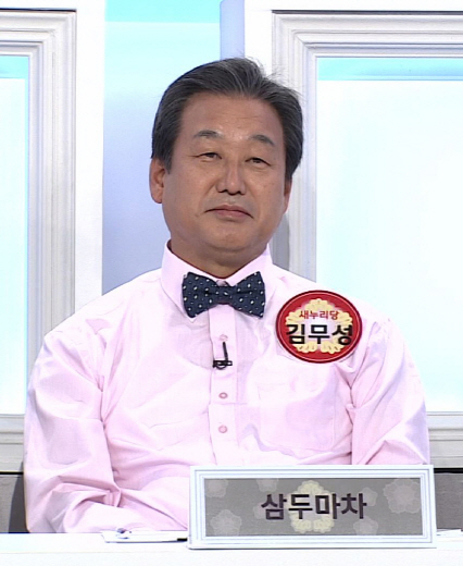 새누리당 김무성 의원 /사진제공=JTBC