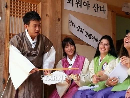 '어서오세요' / 사진제공=MBC