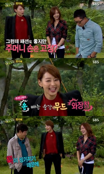 /사진=SBS '힐링캠프' 방송캡처