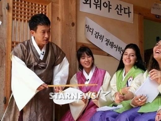 '어서오세요' / 사진제공=MBC