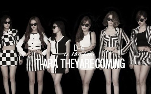 티아라 / 사진제공=코어콘텐츠미디어