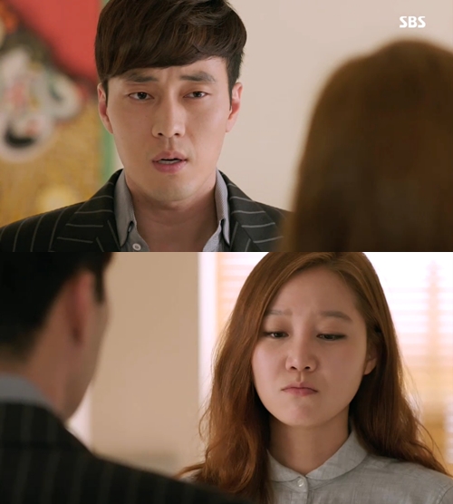 /사진=SBS 수목드라마 '주군의 태양' 방송캡쳐