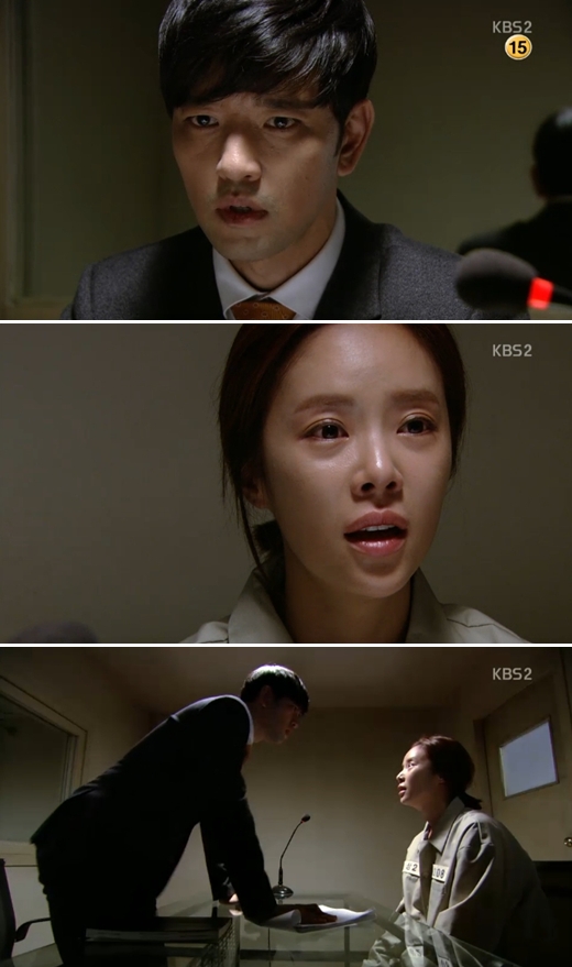 사진=KBS2 '비밀' 방송 화면