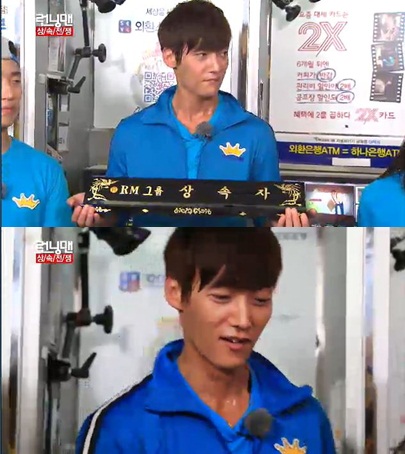 / 화면캡처=SBS '일요일이 좋다-런닝맨'