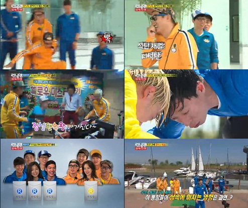 / 화면캡처=SBS '일요일이 좋다-런닝맨'
