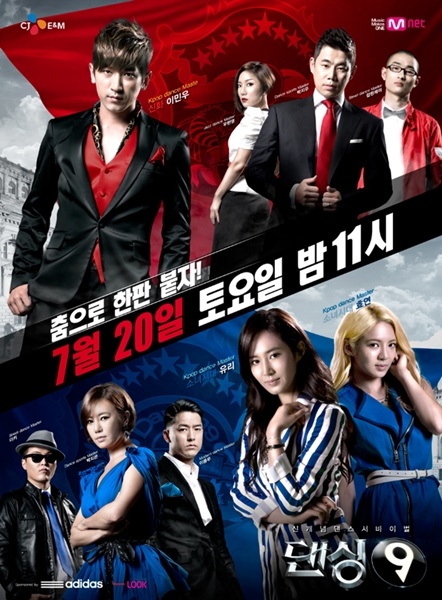 사진제공=CJ E&M