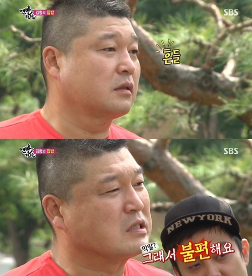 /사진=SBS '일요일이 좋다-맨발의 친구들' 방송캡쳐