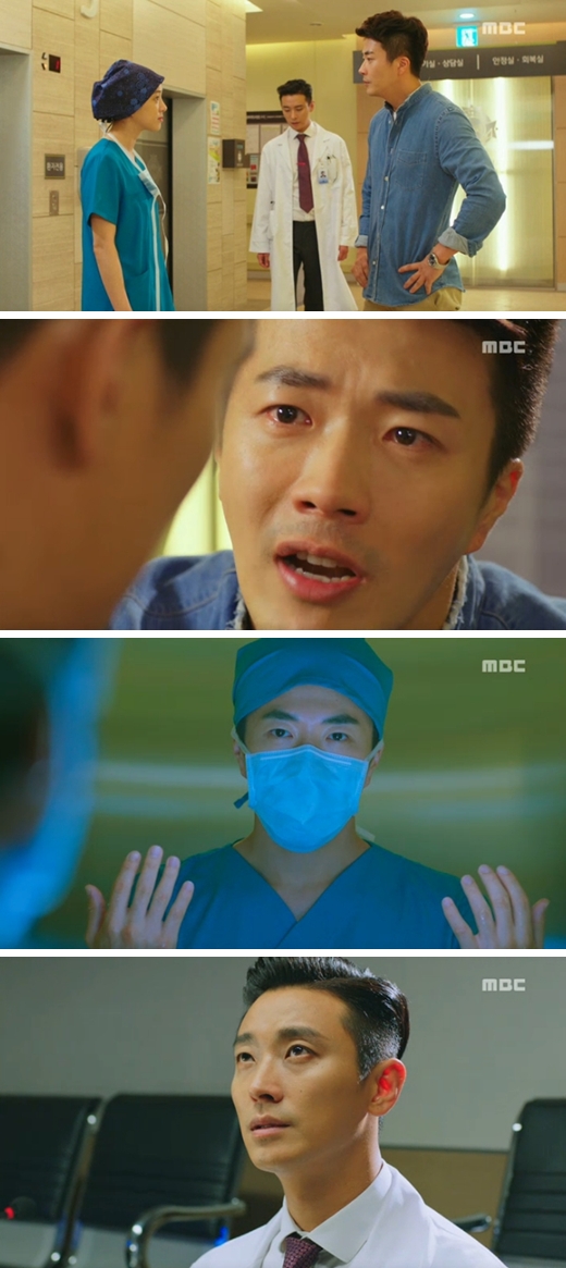 사진=MBC '메디컬 탑팀' 방송 화면