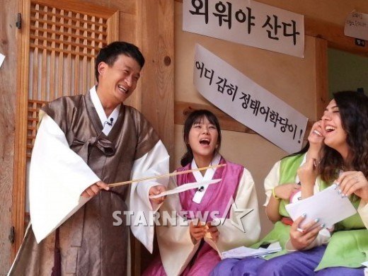 '어서오세요' / 사진제공=MBC