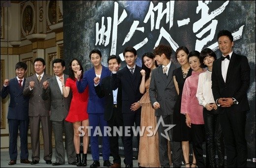 tvN '빠스껫 볼' 제작발표회 /사진=이동훈 기자