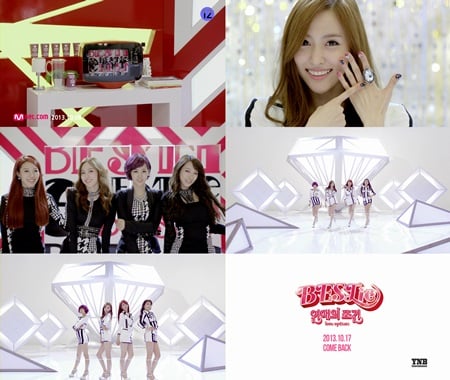 베스티 / 사진제공= YNB엔터테인먼트