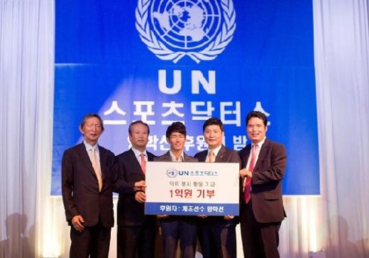 (왼쪽부터) 안승우 전 한화종금 회장, 신상훈 전 신한은행장, 양학선 선수, 허준영 UN스포츠닥터스 이사장 ,최세규 재능기부협회 회장 /사진=UN스포츠닥터스 제공