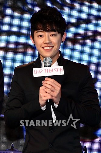 버스커버스커 김형태/사진=스타뉴스