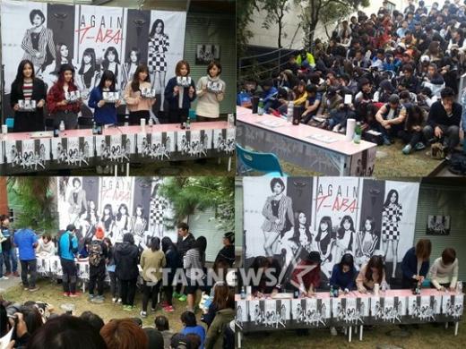 사진=코어콘텐츠미디어