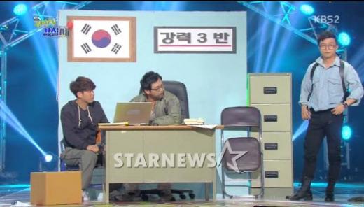 / 화면캡처=KBS 2TV '개그콘서트'의 '귀막힌 경찰서' 코너