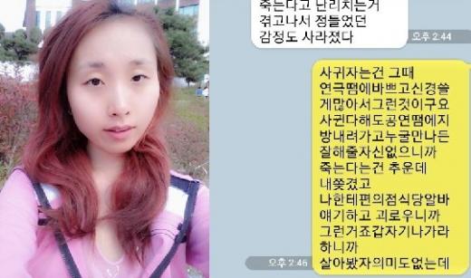 /사진=이유린 블로그