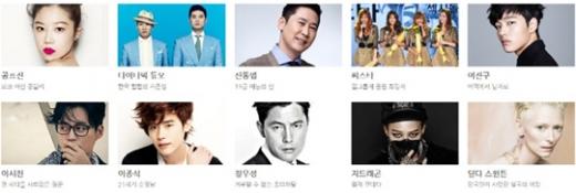 스타일 아이콘 10인 / 사진제공=CJ E&M