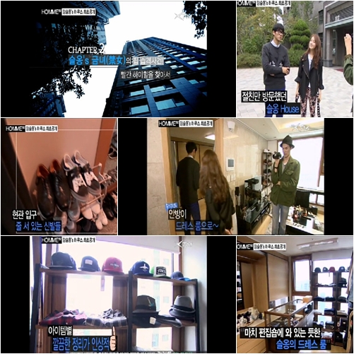 /사진=XTM 'HOMME(옴므) 5.0' 방송 캡처