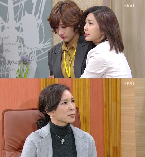 사진=KBS 1TV 일일드라마 '지성이면 감천' 방송캡처