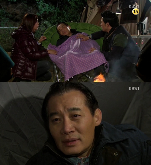 사진=KBS 1TV 일일드라마 '지성이면 감천' 방송캡처