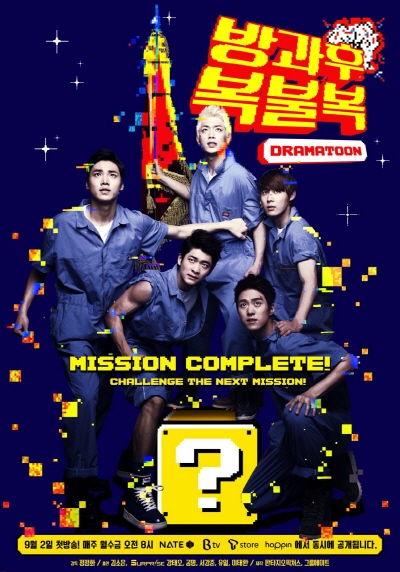 /사진제공=판타지오