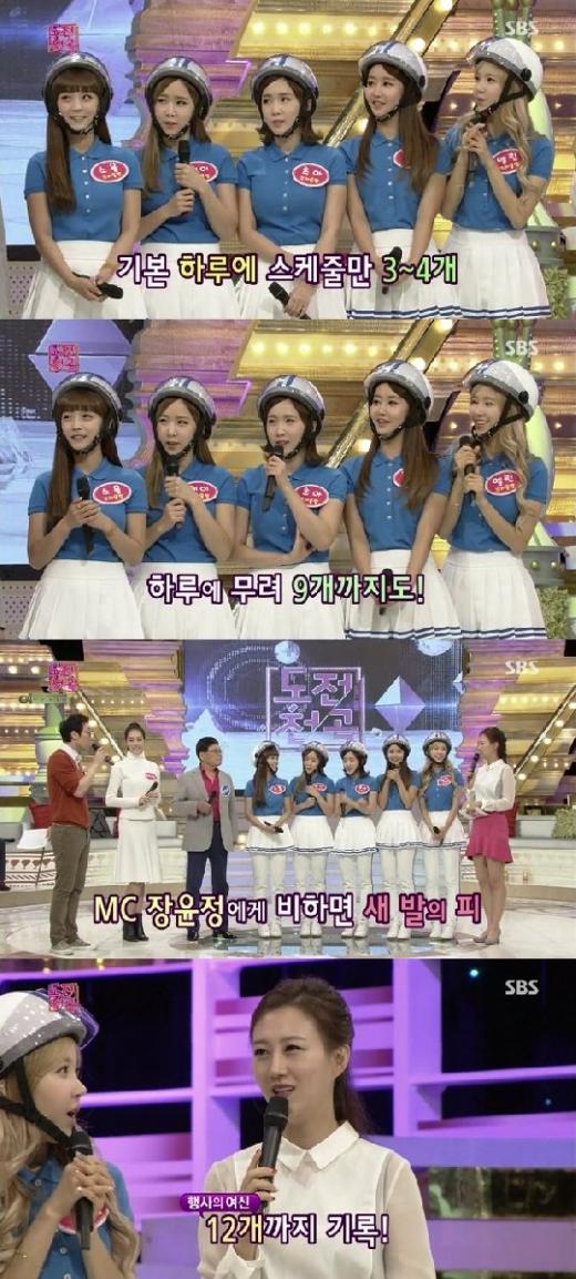 /사진=SBS '도전 1000곡' 방송 캡처